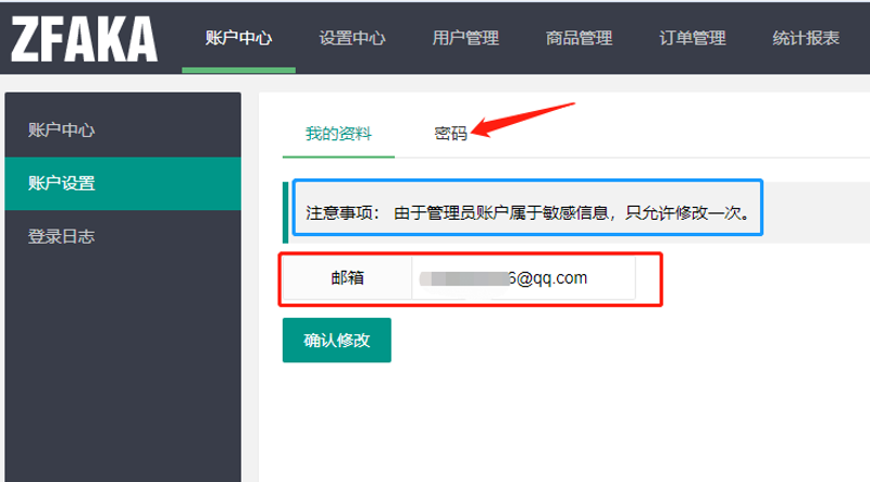 自动发卡平台如何改变企业会员管理
