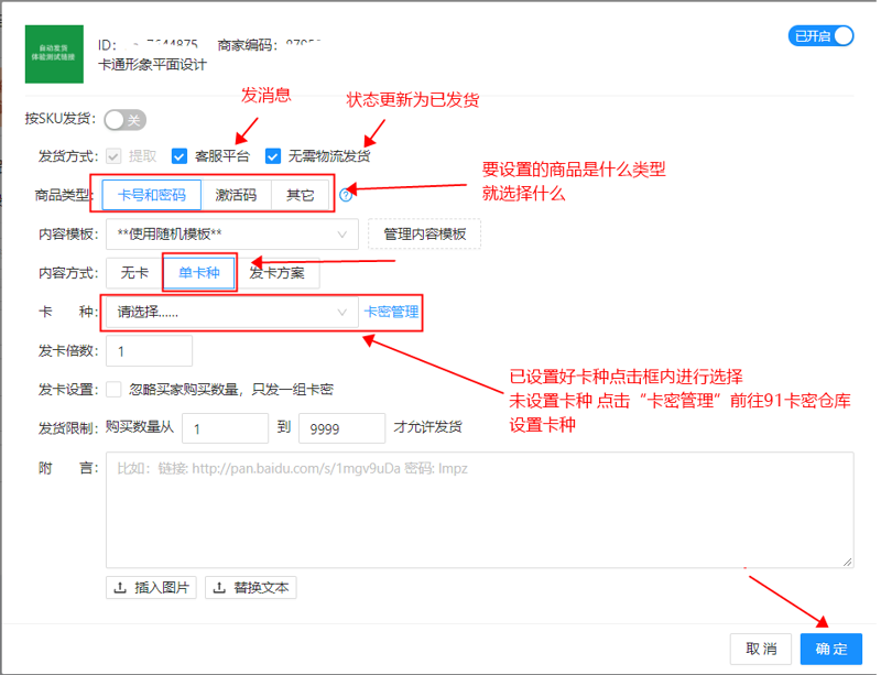 如何选择可靠的卡密购买渠道?