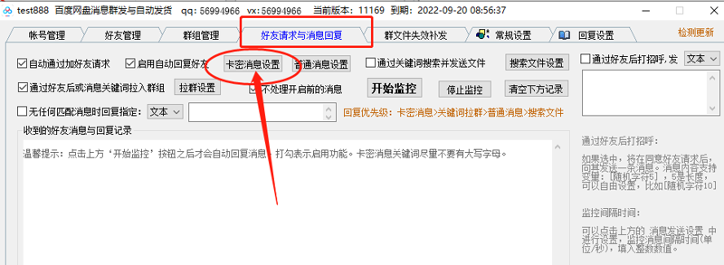 自动发卡平台:如何选择适合你的那一款?
