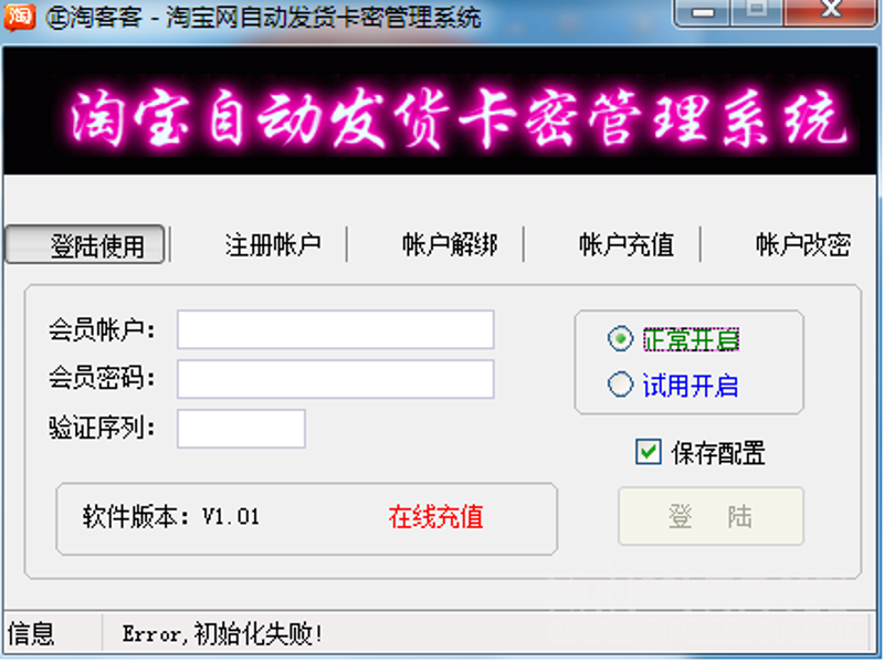 充值卡密，一个你或许陌生却又熟悉的词汇，它在我们的日常消费中扮演着越来越重要的角色。