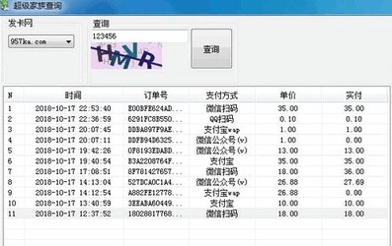 如何选择可靠的卡密购买平台?卡密是游戏账号、虚拟物品等在线交易的重要凭证,但市场上鱼龙混杂的卡密平台让人应接不暇。今天就来一起看看如何挑选一个靠谱的卡密购买渠道。