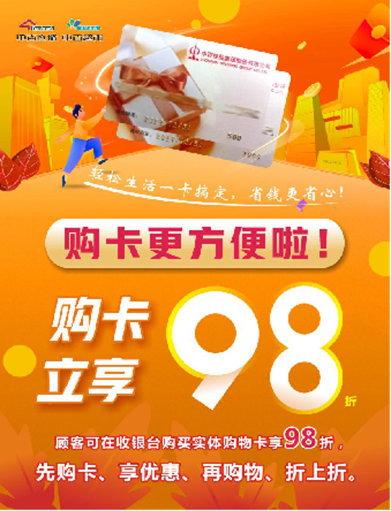 自动发卡平台:选择与比较